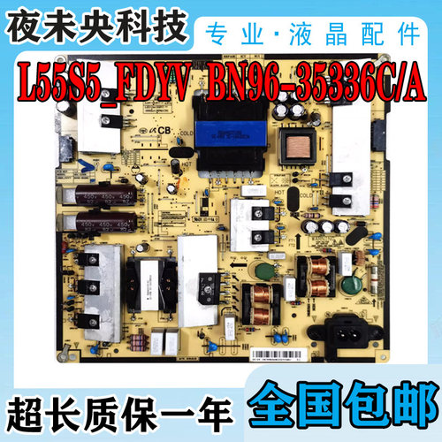 BN96-35336C电源板JU5920JXXZ