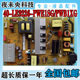 B55A769U LE9226 L49P1 TCL D49A730U电视电源板40 PWE1SG PWB