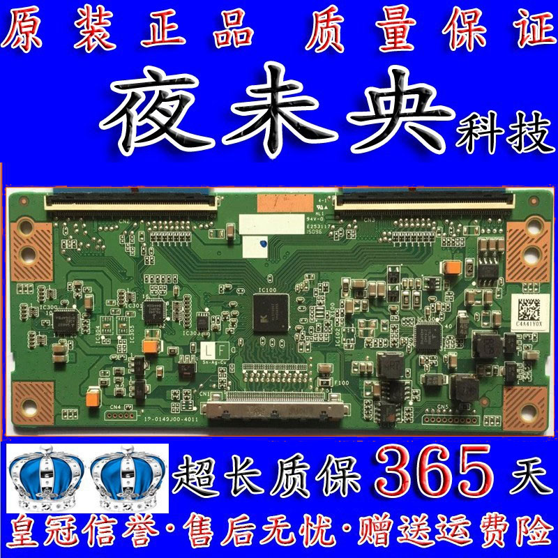 原装小米L40M2-AA L403PN逻辑板E253117 1P-0149J00-4011 现货