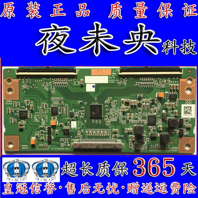 原装小米L40M2-AA L403PN逻辑板E253117 1P-0149J00-4011 现货