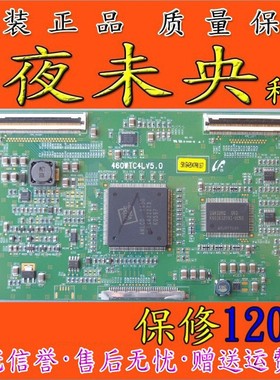 原装46L98SW 46L16HC 逻辑板 460WTC4LV5.0 配屏LTA460WT-L03