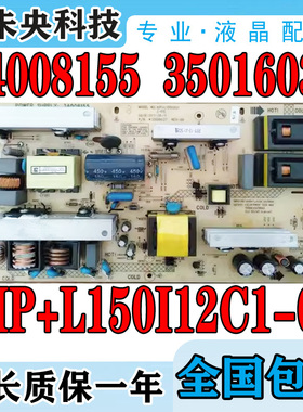 原装康佳LC32F1000PD LC32HS62B 37FS81C电源板34008155 35016037