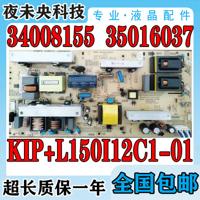 康佳LC32F1000PD电源板34008155