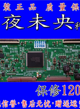 正品原装LED37IS97N创维37E70RG逻辑板LC370WUH-SCM1 6870C-0323A