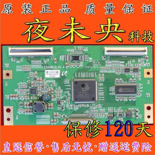 原装正品索尼 KLV-52W300A 逻辑板520HBC2LV0.4 屏LTY520HB02