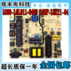 58G6 168P V6电视电源板5800 创维58E6000 L6L011 0400 L6L11