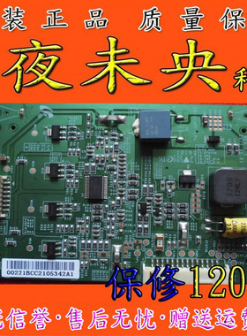 原装TCL L32F3270B 升压板SSL320-0E1A REV 0.1 现货