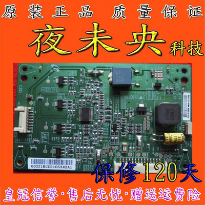 原装TCL L32F3270B 升压板SSL320-0E1A REV 0.1 现货