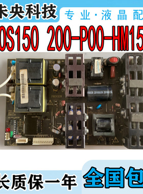 原装海信液晶 TLM3226 电源板 TC18813F IPOS150 200-P00-HM150H