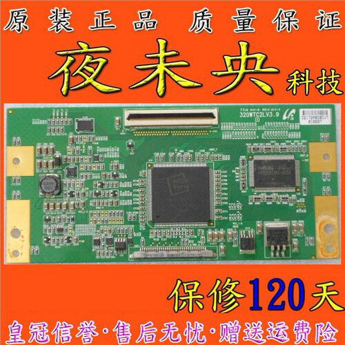 原装三星LTA320WT-L06屏 逻辑板 320WTC2LV3.9  3.7  4.8