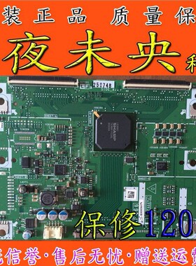 原装夏普LCD-46LX530A 逻辑板 CPWBXF466WJ KF466 屏LK460D3GW30X