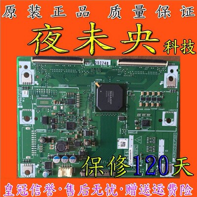 原装夏普LCD-46LX530A 逻辑板 CPWBXF466WJ KF466 屏LK460D3GW30X