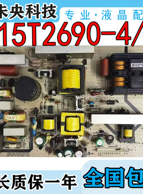 飞利浦37HFL3330/93 42PFL3403/93电视电源板715T2690-4/2测试OK