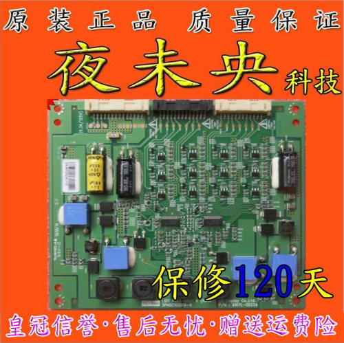 原装LG升压板6917L-0023B KLS-E320N1F-07 REV:0.0 质保120天