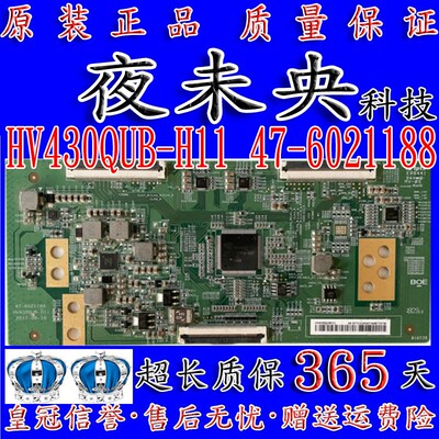 原装HV430QUB-H11逻辑板