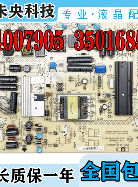 康佳LED32HS11 32HS05 LED32C3200N电视电源板34007905 35016853