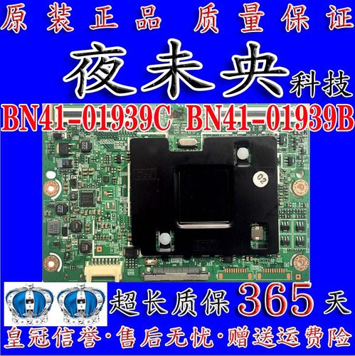 正品原装三星 UA46F6400AJ 逻辑板 BN41-01939C/A CY-HF460CSLV1H