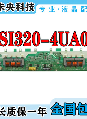原装康佳LC32FS81B BOE LC-3216DZ1海尔H32L06背光板SSI320-4UA01
