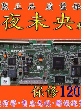 原装夏普 LCD-46N120A 逻辑板CPWBX RUNTK 4129TP夜未央科技