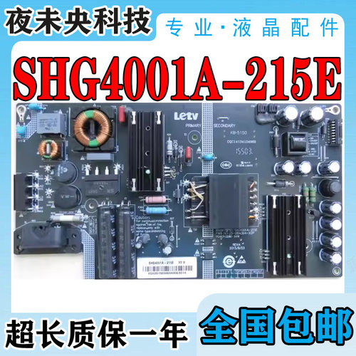 SHG4001A-215E电源板L403PN