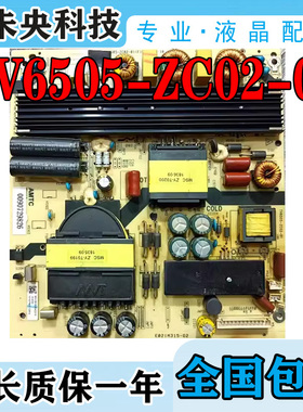 原装海尔LS65A51电视65K90 LU65C51 AL88A81电源板TV6505-ZC02-01