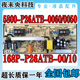 0050 创维26S12HR 168P P26ATB 0060 26S15HM 26S16IW电源板5800