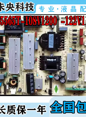 麦格米特MP5565T-90V-108V1200电源板MP5565T-122V1160-147V700