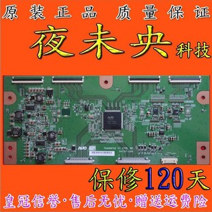 原装友达T650HVJ01.1 T645HF02 V1 CTRL BD 64T07-C00逻辑板