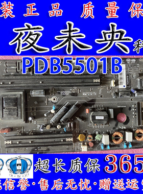 联想17TV 55S9i 55i电源板PDB5501B 205000400457V2.2 l