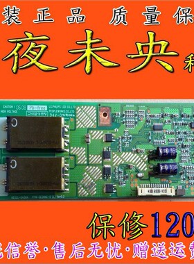 原装 LG 6632L-0438A PPW-EE26NC-0 (L) REV1.0高压板   现货