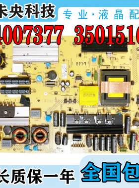 康佳LED371595N 32HS11 LED32HS05电视电源板34007377 35015165