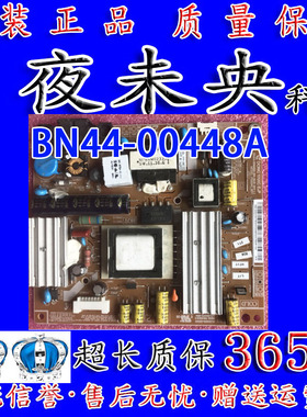 三星 UN22D5000NF LT22A350AR/XF 电源板 BN44-00448A 原装现货