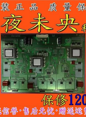 原装三星 SSL550-0D3A REV0.1 SSL550-OD3A恒流板 保修120天