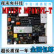 MP118FL 原装 47寸麦格米特MP118T T通用液晶电视万能电源板