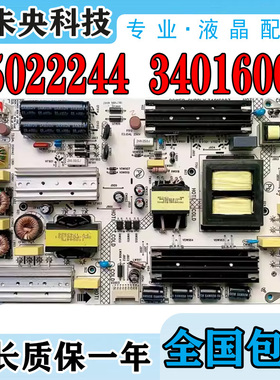 康佳LED65S8000U V65电视电源板35022244 KIP+L210E02B1 34016007