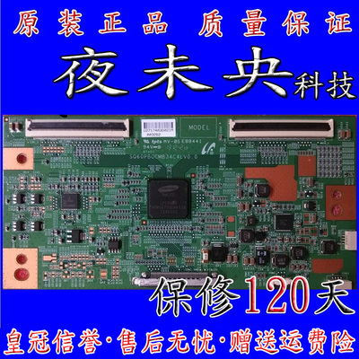 原装正品TCL L48F3390A-3D 三星SQ60PBOCMB34C4LV0.0 逻辑板