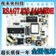 LED46K01P电视46K28P电源板RSAG7.820.4448 原装 海信LED46K26 ROH