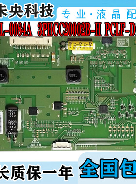 全新原装 6917L-0084A 恒流板 3PHCC20002B-H PCLF-D104A REV0.7