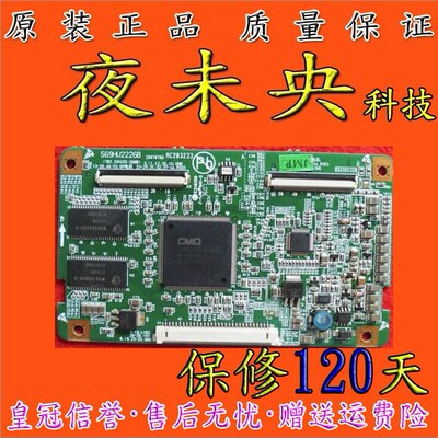 原装 厦华 LC-32HU25逻辑板 569HU2226B C屏V320B1-L07 现货