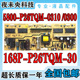 168P 创维26M10 0310 0300 26S11HR电源板5800 P26TQM