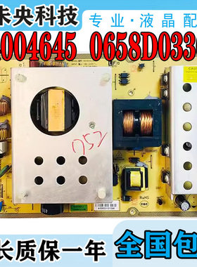 康佳LC42DS30D LC42CS11 LC46BT20电视电源板34004645 0658D03304