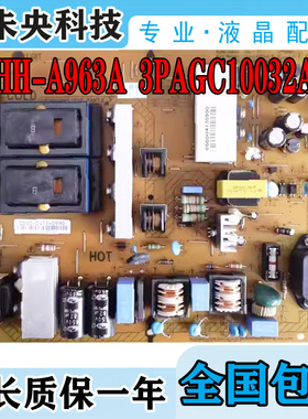 原装飞利浦47PFL3605/93电视电源板PLHH-A963A 3PAGC10032A-R