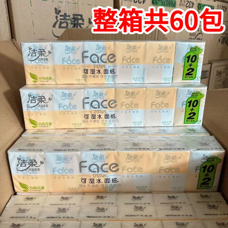 ����12��/������ֽ4��8ƬFaceϵ�У�1��12����4��8Ƭ  5.87Ԫ