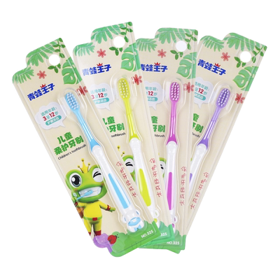 青蛙王子口腔清洁软毛儿童牙刷