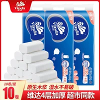 Jierou Roll Paper Домохозяйство доступная туалетная бумага -Бесплатная длинная рулонная бумага туалетная бумага рука