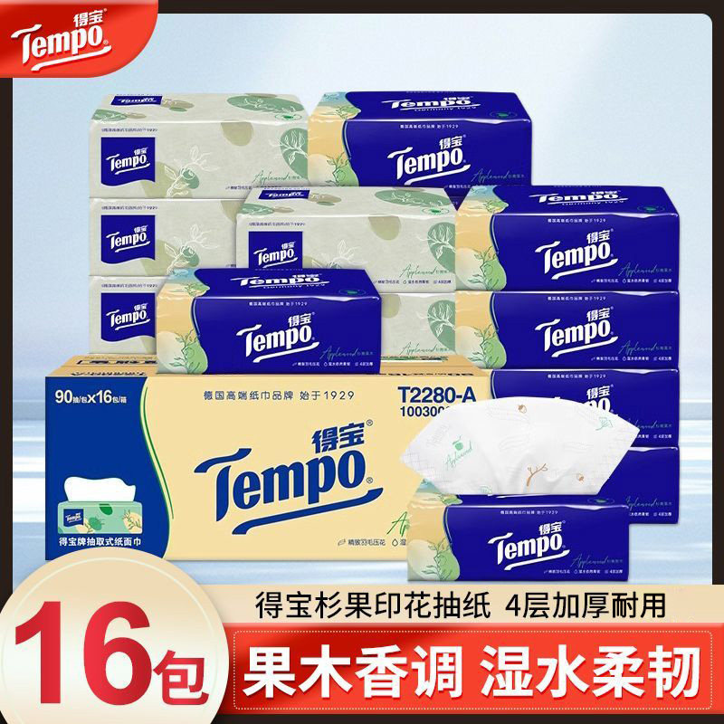 Tempo得宝抽纸杉青果木16包