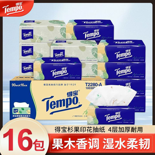 Tempo得宝抽纸杉青果木16包
