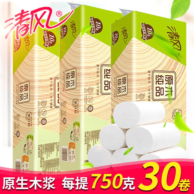 清风原木纯品家用实惠装卷纸30卷