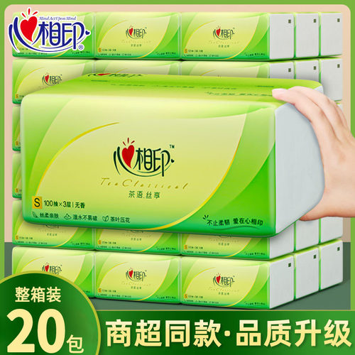 心相印茶语丝享家用抽纸整箱20包