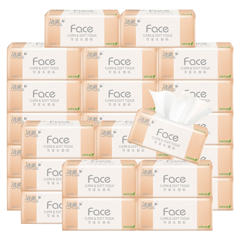 洁柔face系列家用实惠装抽纸